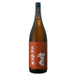 Mastunotsukasa Kimoto Junmai Premium Sake aus Japan 2021 750 ml Online now