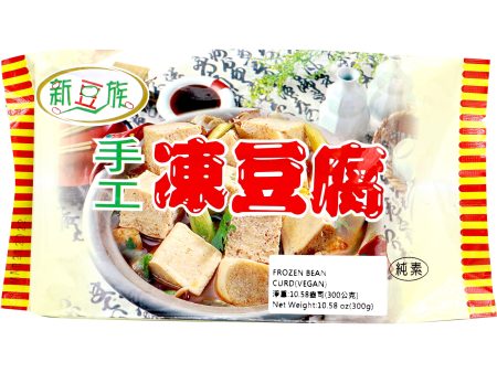 新豆族手工凍豆腐 - 新豆族手工冻豆腐 - FROZEN BEAN CURD(VEGAN) Online now