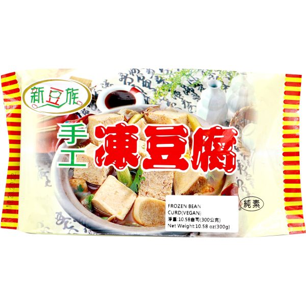 新豆族手工凍豆腐 - 新豆族手工冻豆腐 - FROZEN BEAN CURD(VEGAN) Online now