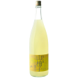 Tsukasabotan - Saké Yuzu des montagnes 8% 720ml Sale