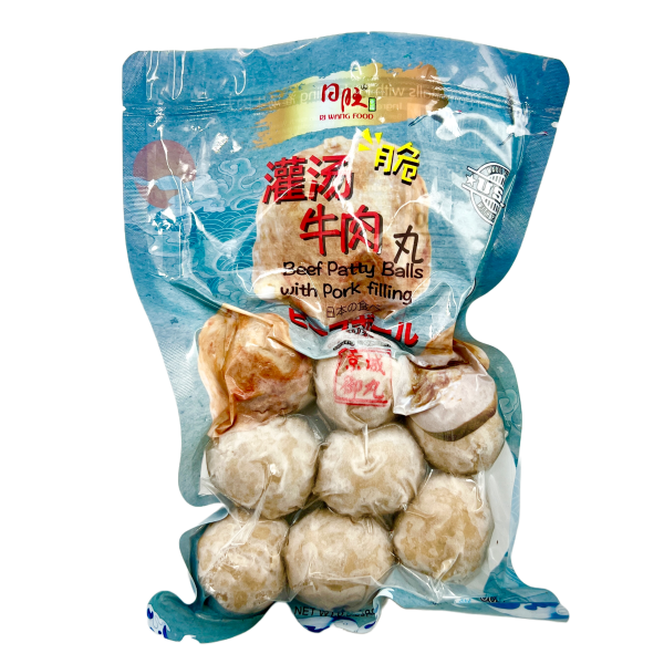 【限時秒殺】日旺灌湯牛丸 - 日旺灌汤牛丸 - RW STUFFED BEEF BALLS Hot on Sale