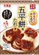 Marumiya - Mélange pour Sauce style Gohei Mochi 36g Discount