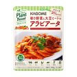 Kagome - Sauce Arrabbiata aux légumes et viande de soja 130g Online Sale