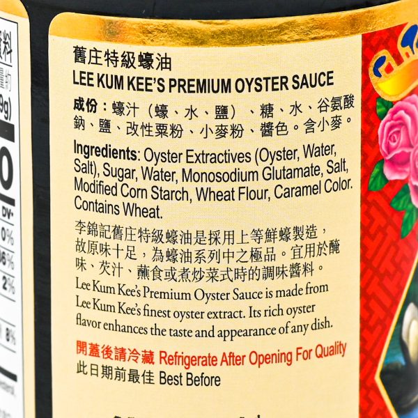 Lee Kum Kee Premium Oyster Sauce on Sale