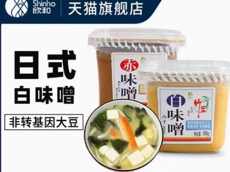 Japanese Bamboo Fungus Miso paste 500gr Fashion