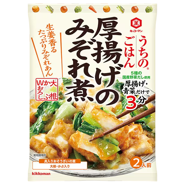 Kikkoman - Assaisonnement pour Miso nabe avec du tofu épais 110g on Sale