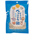 Yasu Takamura - Bekko Bonbon animaux Saveur salée 65g Supply