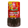 Ikari - Sauce Worcestershire pour une vie saine 170ml For Cheap