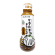 Fundodai - Vinaigrette au sésame de Ja Ashikita 280ml Fashion