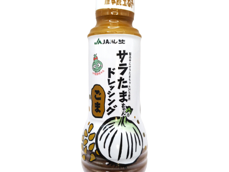 Fundodai - Vinaigrette au sésame de Ja Ashikita 280ml Fashion