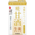 Marukome - Amazake au Koji avec Gingembre 125ml Discount