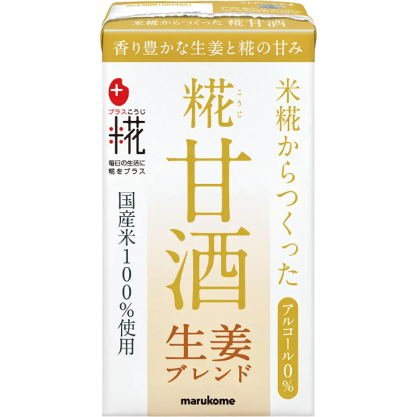 Marukome - Amazake au Koji avec Gingembre 125ml Discount