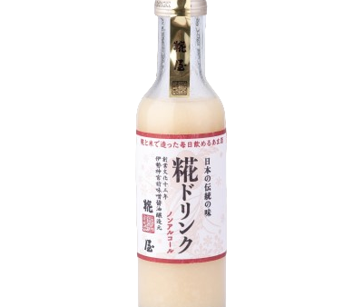 Kojiya - Boisson Koji Kobin 200g Cheap