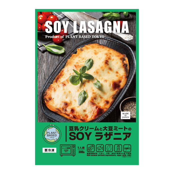 [BUY1 GET1 FREE] SOY LASAGNA made with soy cream & soy meat Discount