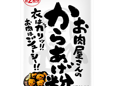 Daisho - Farine pour de karaage de Onikuya-san 80g on Sale