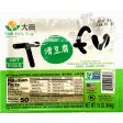 【限時秒殺】大田滑豆腐 - 大田滑豆腐 - NATURE SOY SOFT TOFU Discount