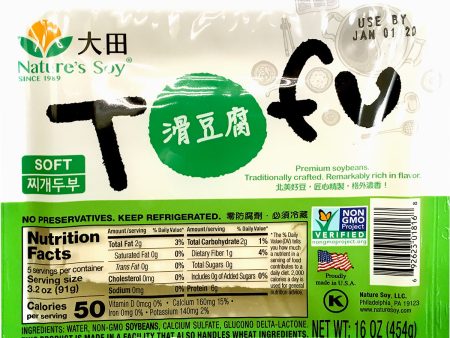 【限時秒殺】大田滑豆腐 - 大田滑豆腐 - NATURE SOY SOFT TOFU Discount