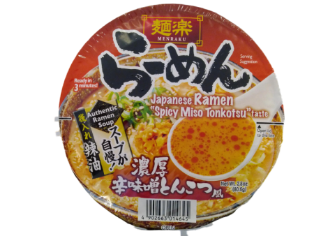 Hikari Miso ramen instantané tonkotsu miso épicé 80,6g For Sale