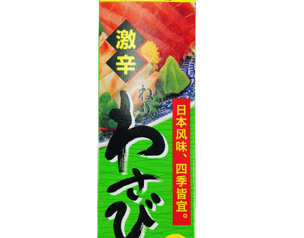 Yamachu Ready-Mix Wasabi Paste In Handy Tube For Discount