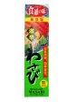 Yamachu Ready-Mix Wasabi Paste In Handy Tube For Discount