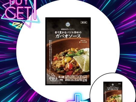 [BUY1 GET1 FREE] Aromatic Stir-Fried Basil with Gapao Sauce Sale