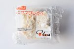 Yamabushi Take (lion s mane mushroom) For Discount