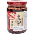 CHUANWAZI Sichuan Red Chili Oil Sauce on Sale