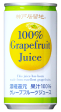 Kobe Kyoryuchi - Jus de Pamplemousse 100% 185g Online