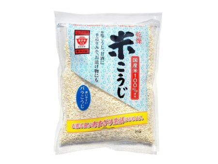 Masuya Getrocknete Reishefe aus Japan 300 g For Sale