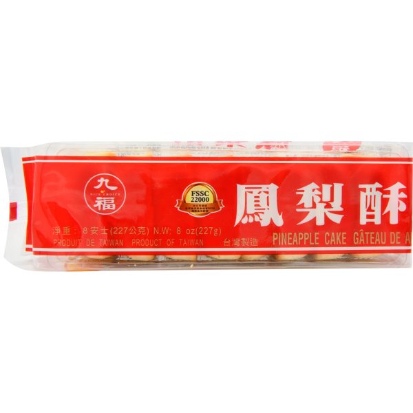 九福鳳梨酥 - 九福凤梨酥 - CHIU-FU PINEAPPLE CAKE For Discount