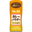 S&B - Curry en poudre 55g Supply