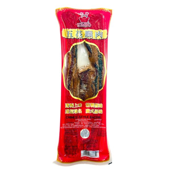 金寶臘肉 - 金宝腊肉 - KIMBO CHINESE BACON For Sale