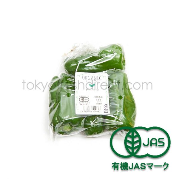 Organic Green Pepper For Discount