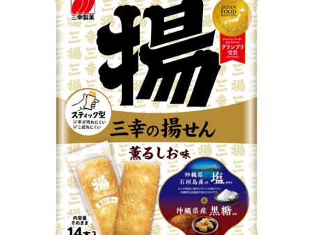 Sanko -  Crackers salée 71.4g on Sale