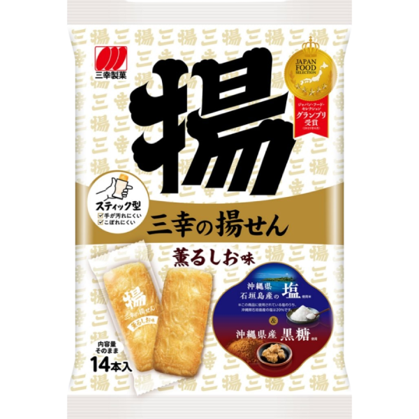 Sanko -  Crackers salée 71.4g on Sale