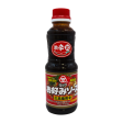 Sunfoods - Sauce pour okonomiyaki extra piquante 420ml Discount