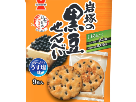 Iwatsuka - Cracker de riz au soja noir 9p 139g For Sale