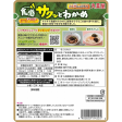 Marumiya - Algues croustillantes au sésame et sauce soja 46g Online Hot Sale