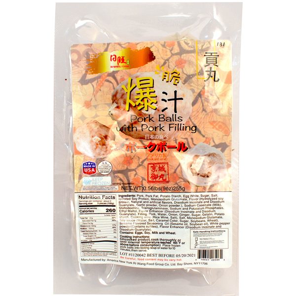 日旺爆汁貢丸 - 日旺爆汁贡丸 - RW PORK BALLS WITH PORK FILLING For Sale