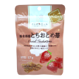 Ja Zenno - Fruits secs Fraises Tochiotome de la préfecture de Tochigi 17g For Sale