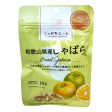 Ja Zenno - Fruits secs de Jabara de la préfecture de Wakayama 19g Hot on Sale