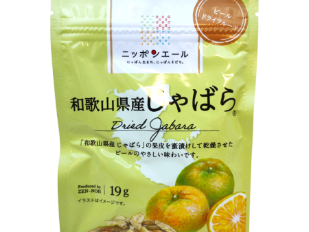 Ja Zenno - Fruits secs de Jabara de la préfecture de Wakayama 19g Hot on Sale