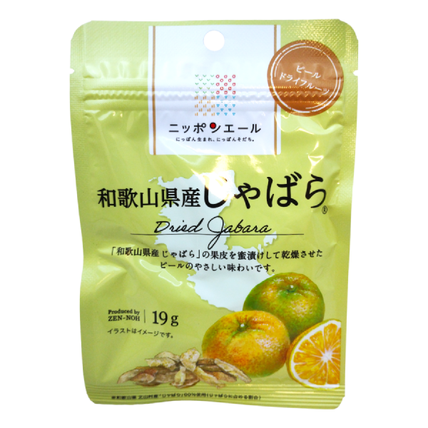 Ja Zenno - Fruits secs de Jabara de la préfecture de Wakayama 19g Hot on Sale