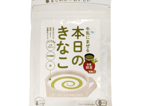 Marushima - Kinako poudre de soja grillé et matcha 75g Online now