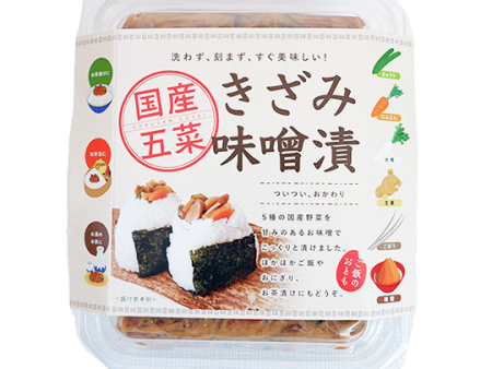 Hodakka Kanko - pickles de cinq légumes japonais finement hachés au miso 150g Supply