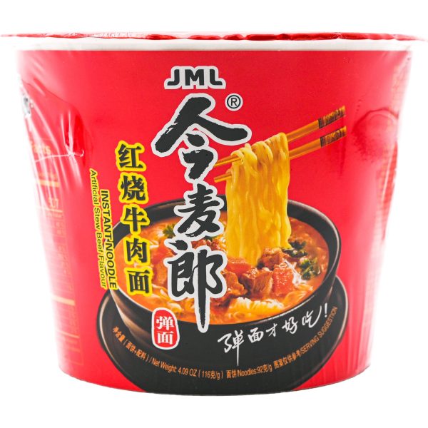 【99熱銷】今麥郎紅燒牛肉碗麵 - 今麦郎红烧牛肉碗面 - JML INST. BOWL NDL-STEW BEEF on Sale