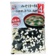 Nagatanien - Ingrédients pour soupe de miso 100g For Discount