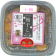 Yuasa Noen - Petites Prunes Salées JAS 120g Fashion