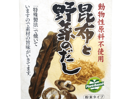 Marushima - Le bouillon de konbu et de légumes Konbu Dashi 12x5g For Sale