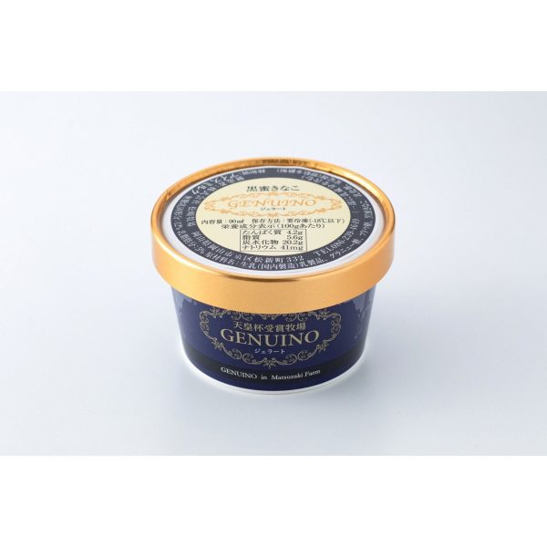 Genuino Brown Sugar & Kinako Gelato (90g) Online Sale